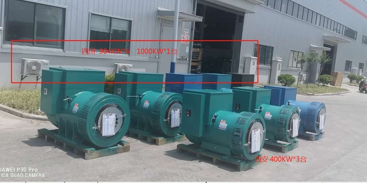 格睿發(fā)電機(jī)出貨4臺丨904kw，1臺1000kw 四川， 3臺400kw 西安